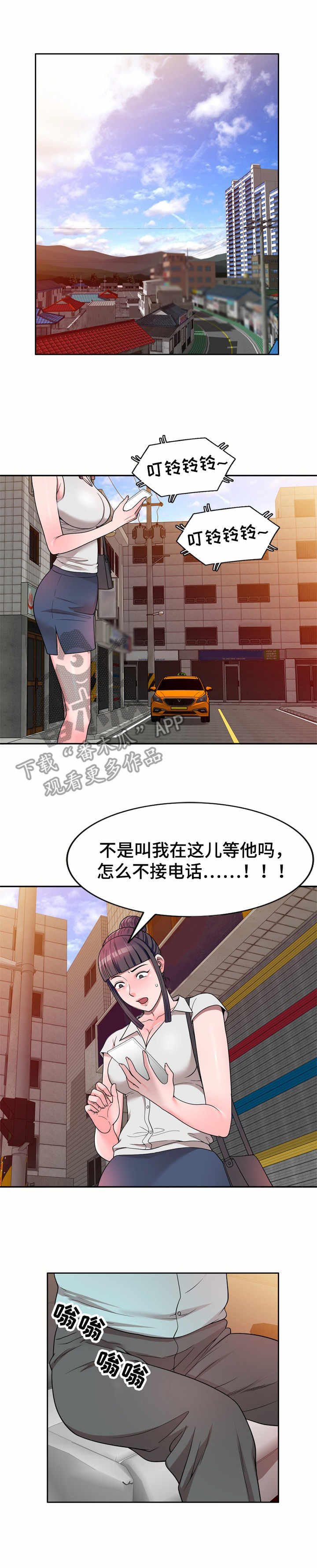 第7章：一类人