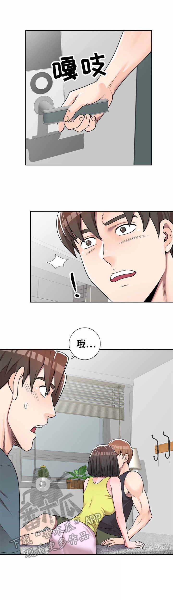 第9章：难为情