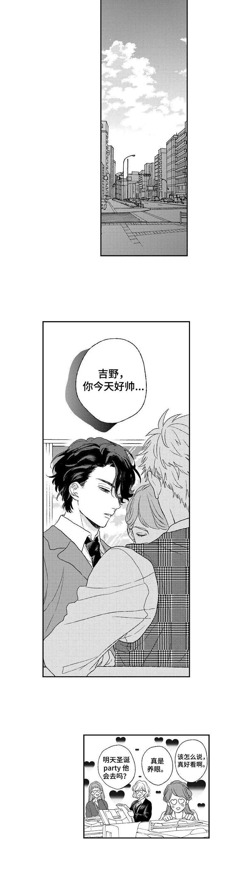第1章：自娱自乐