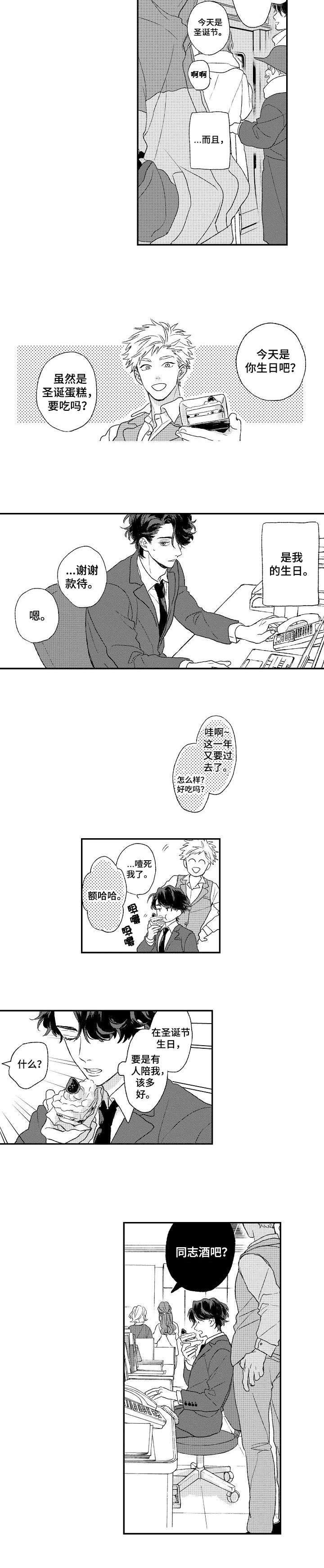 第1章：自娱自乐