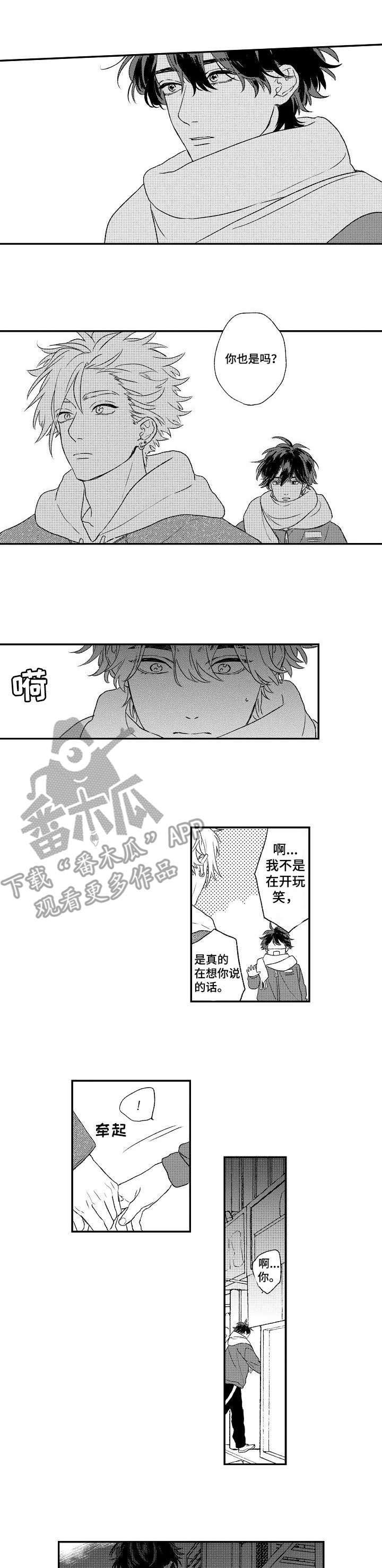 第10章：飘忽不定