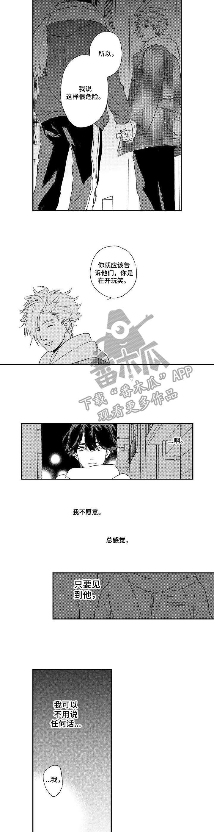 第10章：飘忽不定