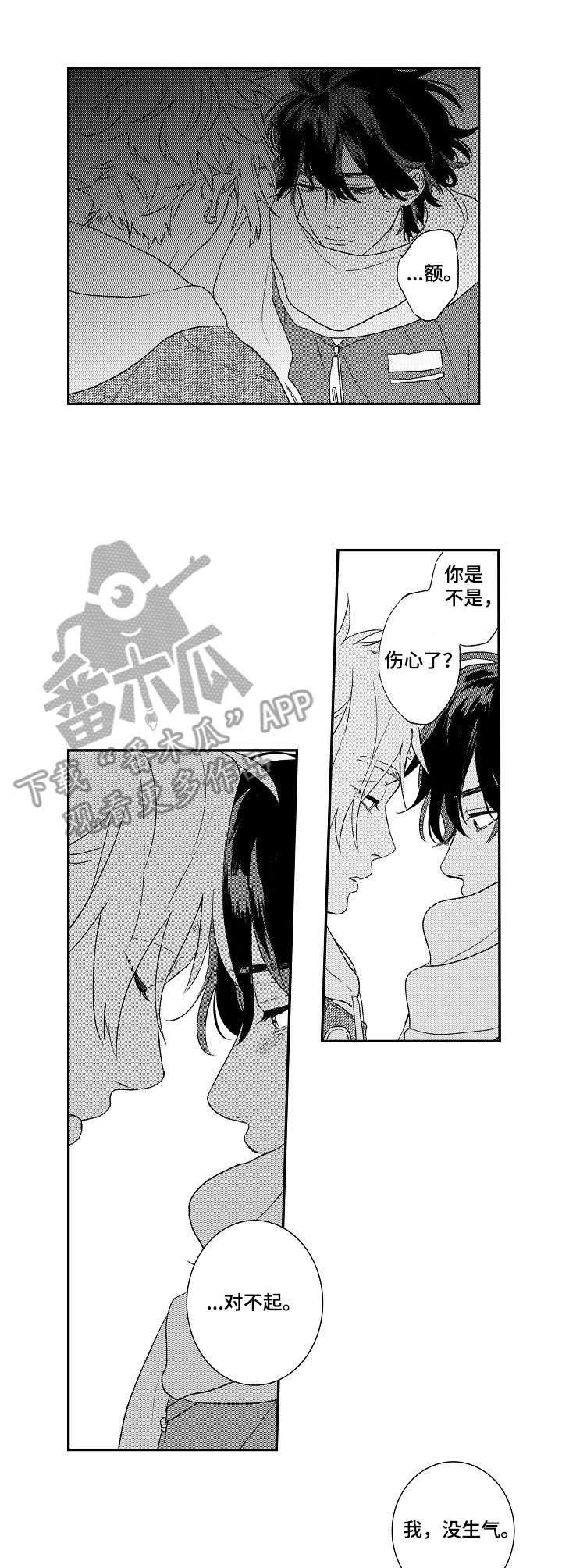 第10章：飘忽不定