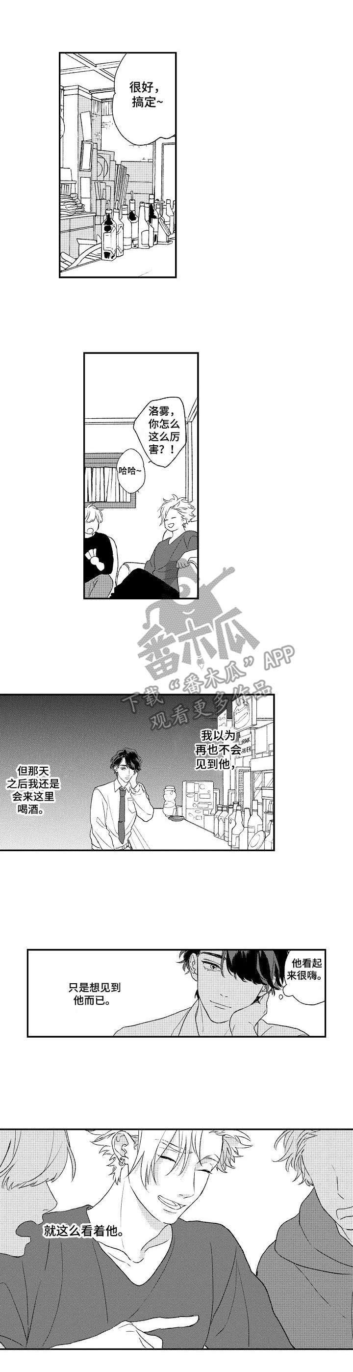 第10章：飘忽不定