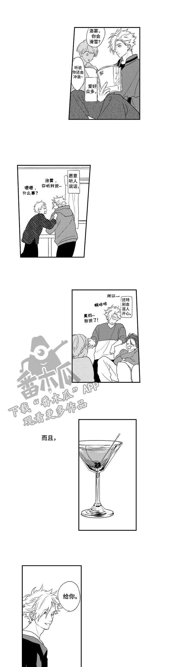 第10章：飘忽不定