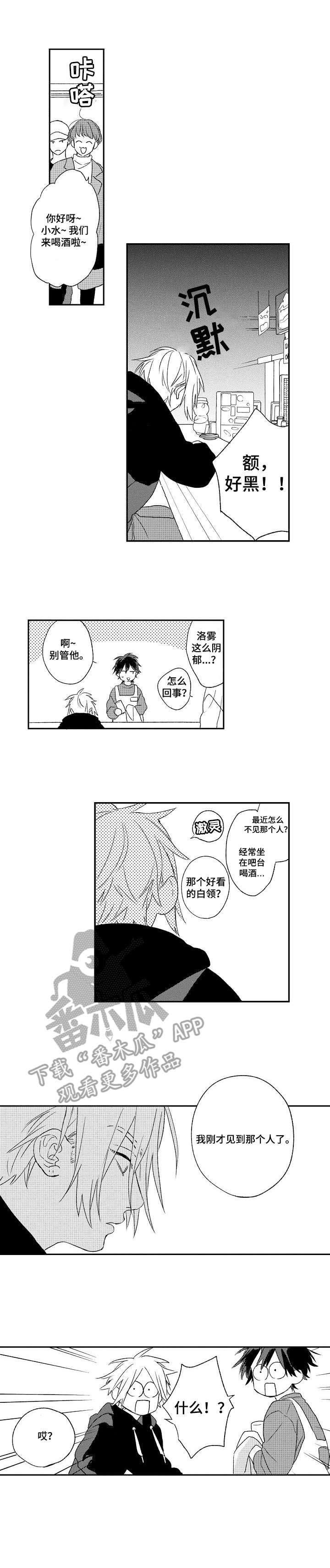 第12章：傲娇