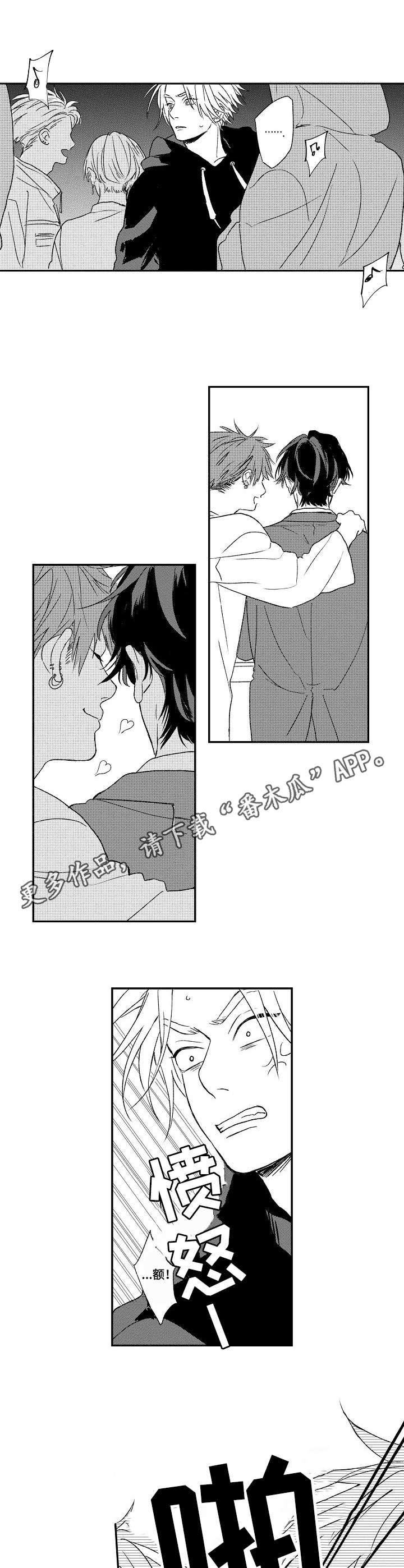第13章：吃醋