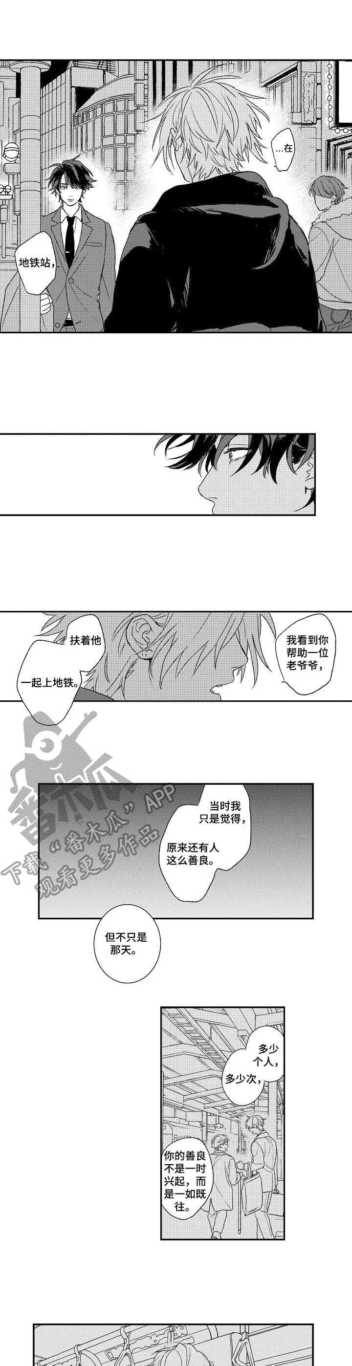 第14章：混乱