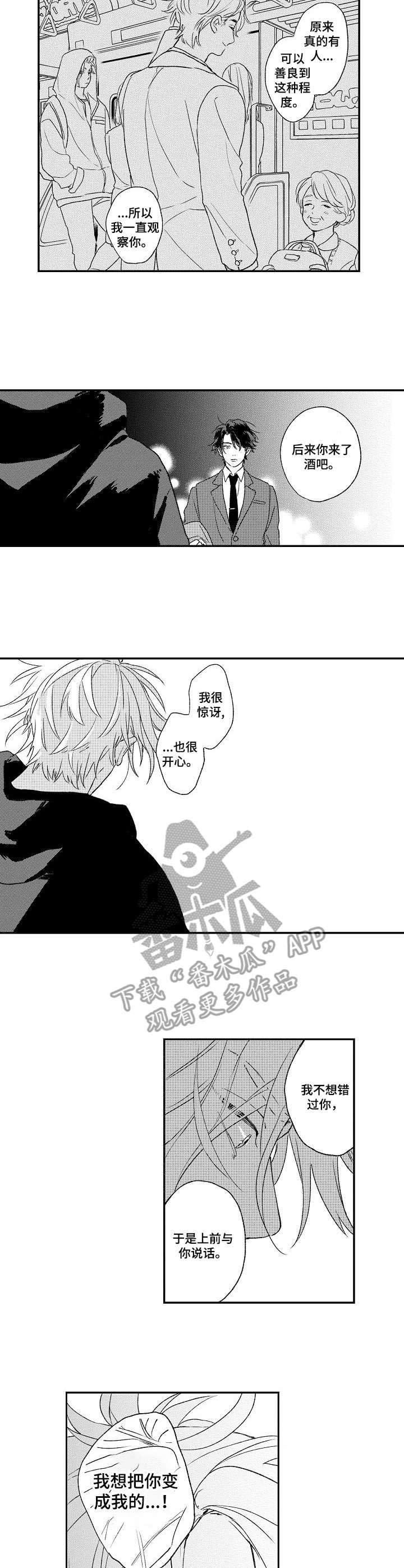 第14章：混乱