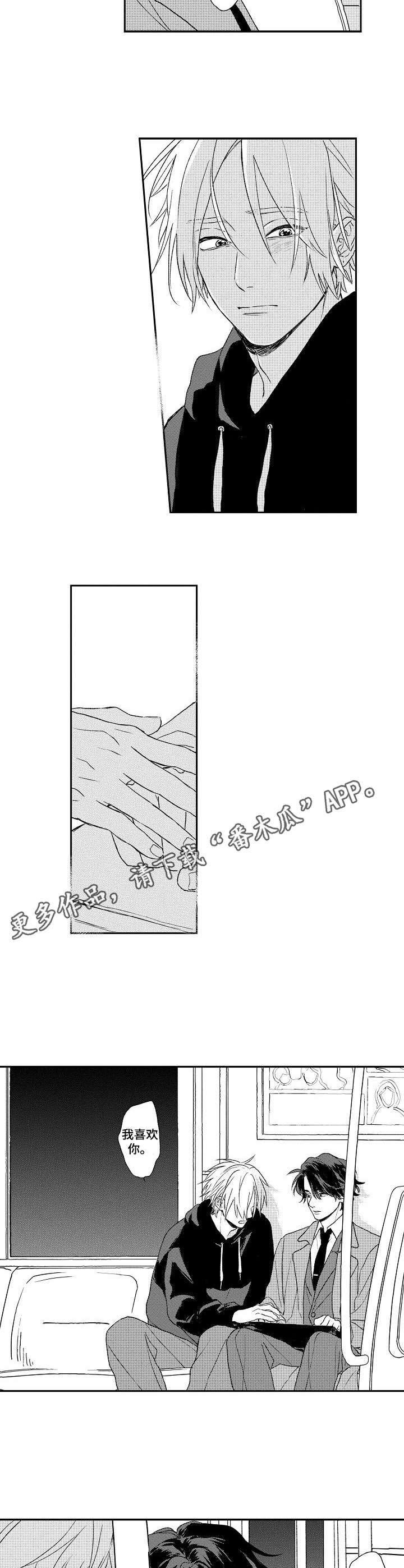 第14章：混乱