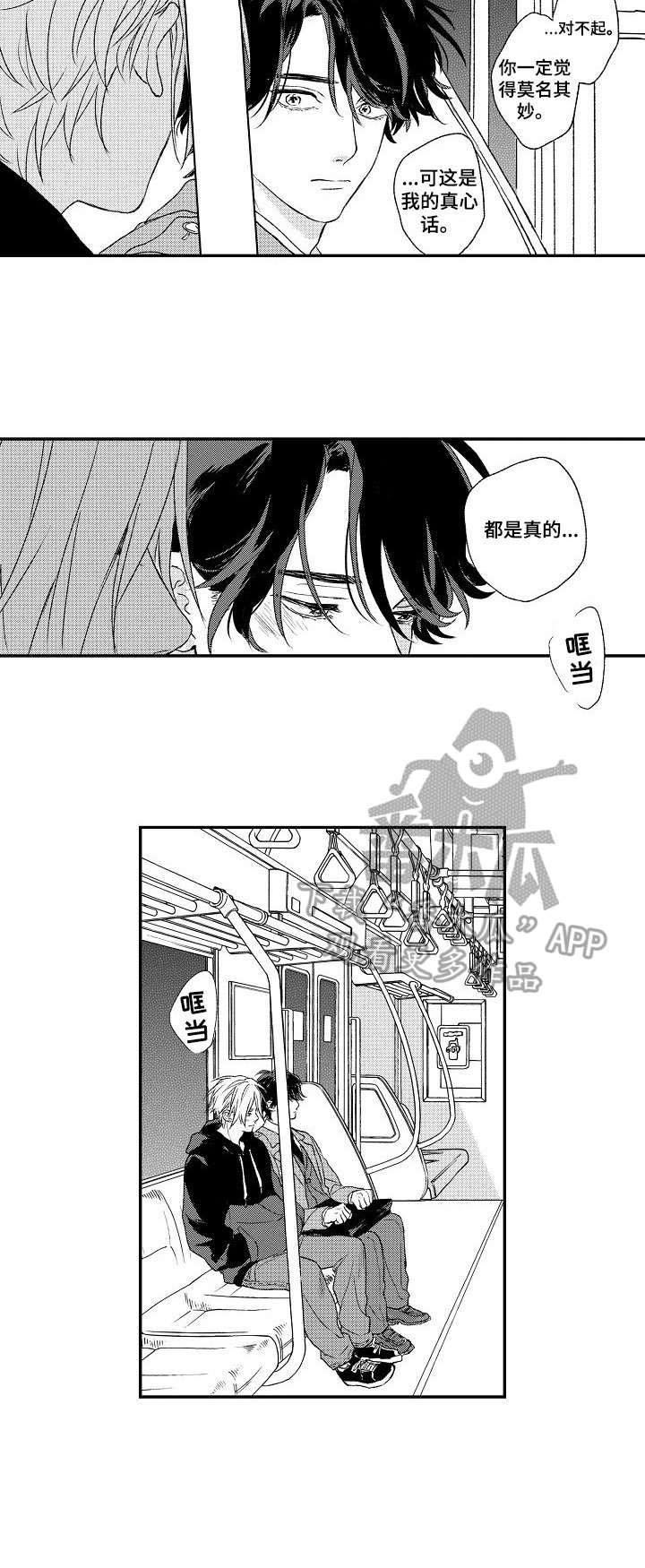 第14章：混乱