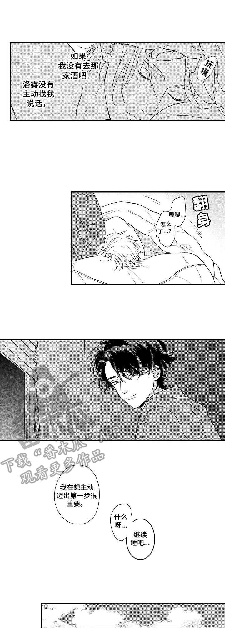 第18章：重要的一步