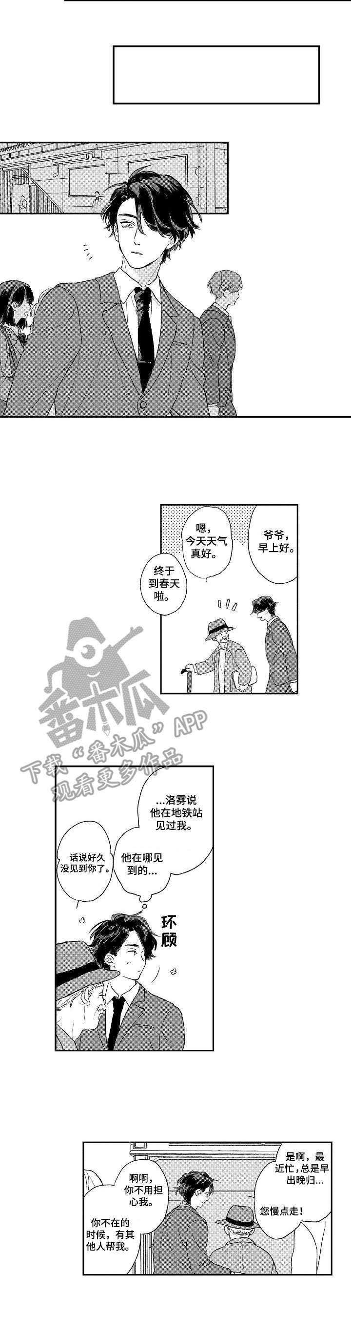 第18章：重要的一步