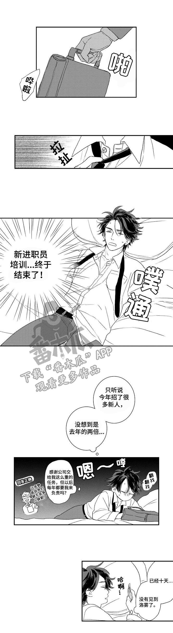 第18章：重要的一步