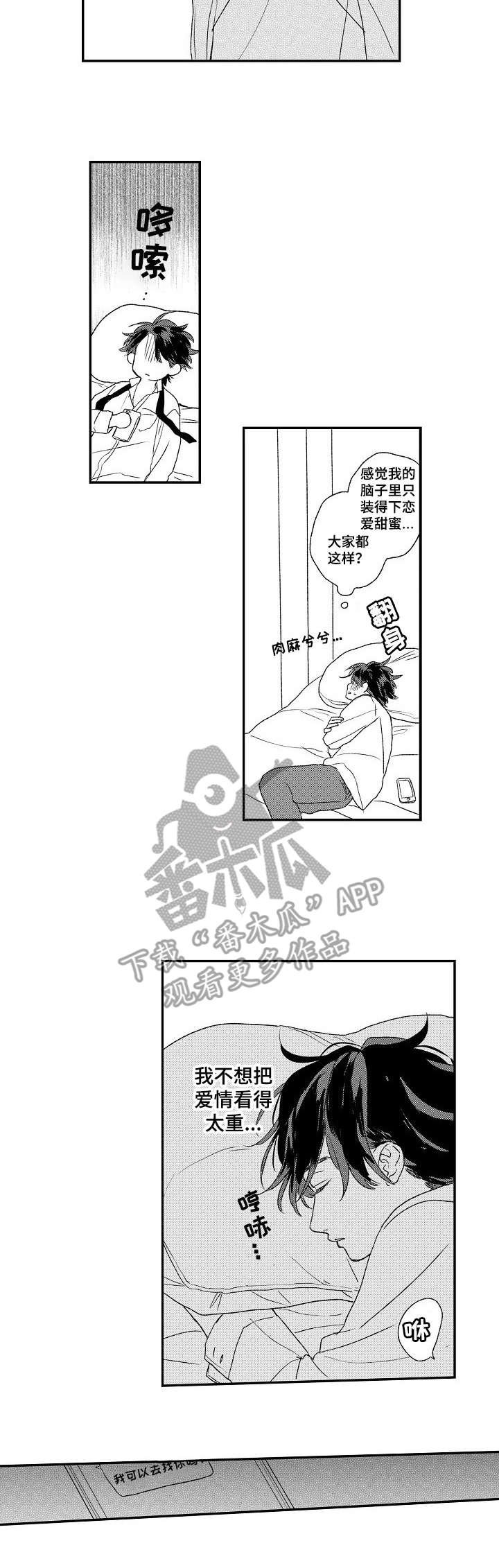 第18章：重要的一步