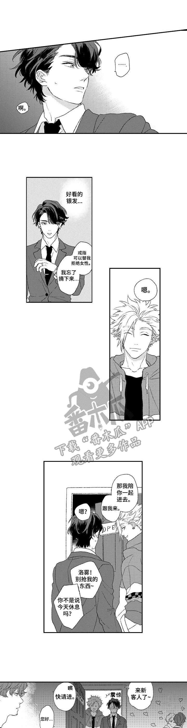 第3章：小房间