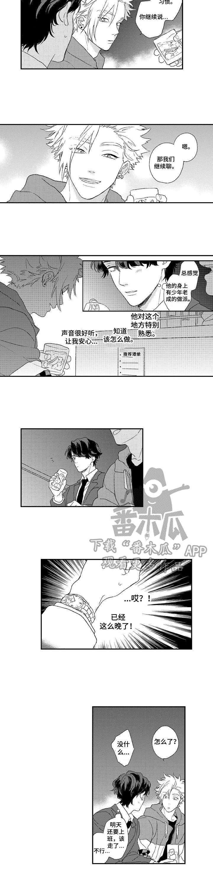 第3章：小房间