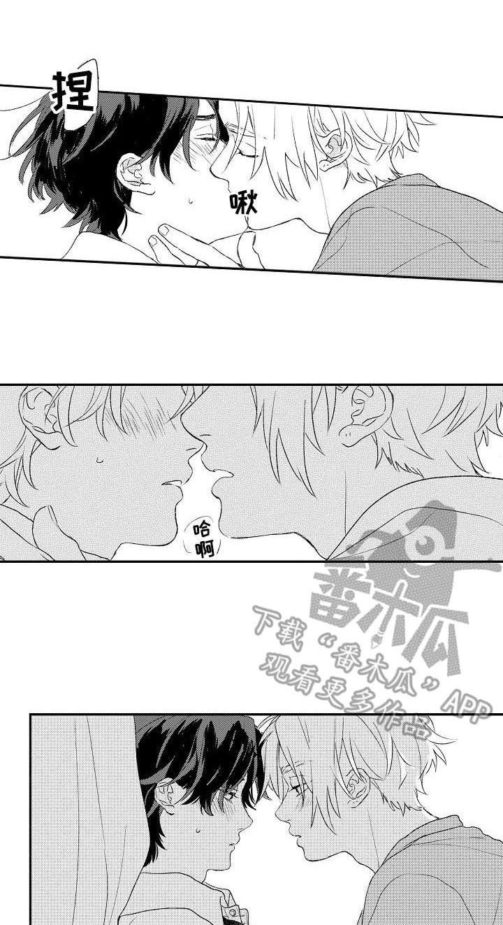 第7章：回避