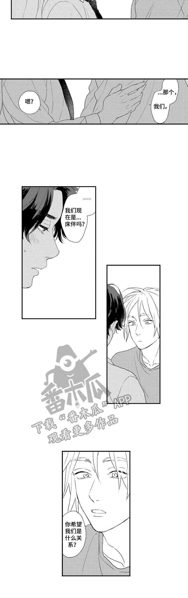 第7章：回避