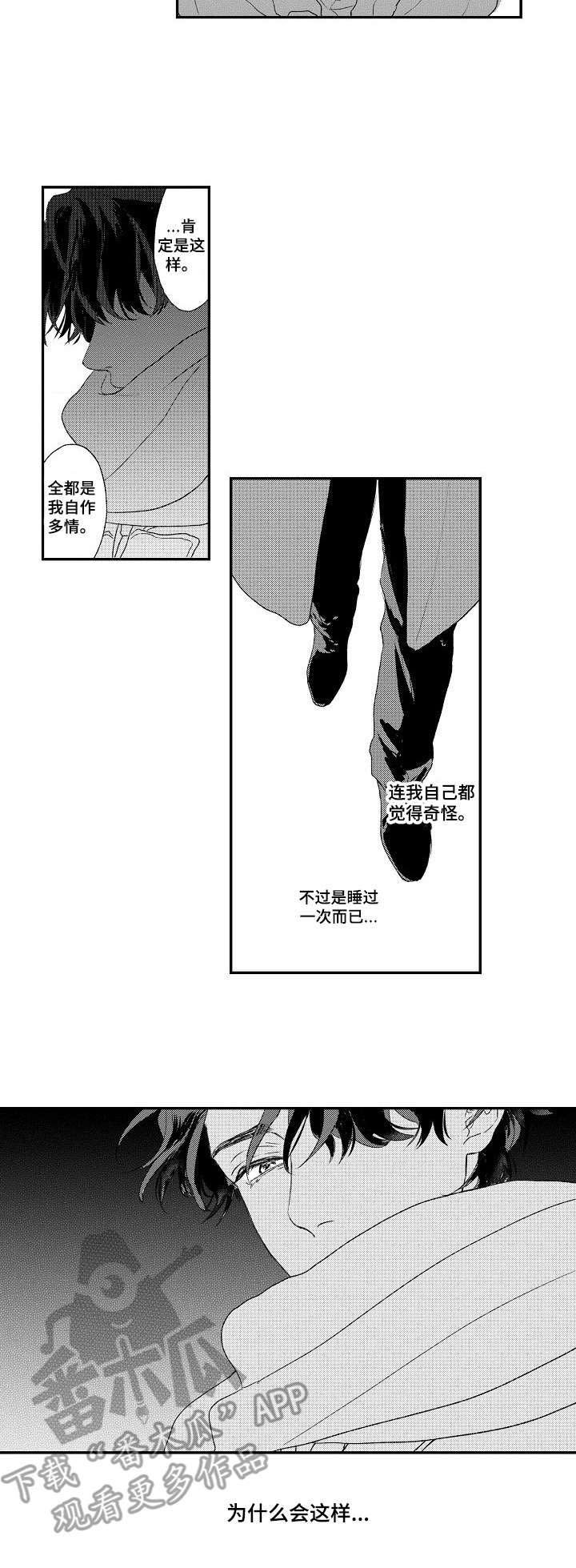 第8章：风风火火
