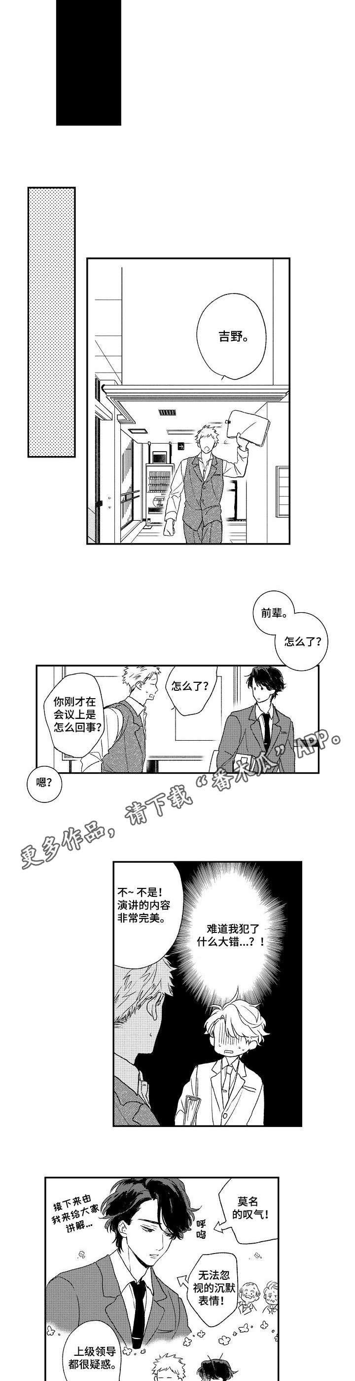 第8章：风风火火