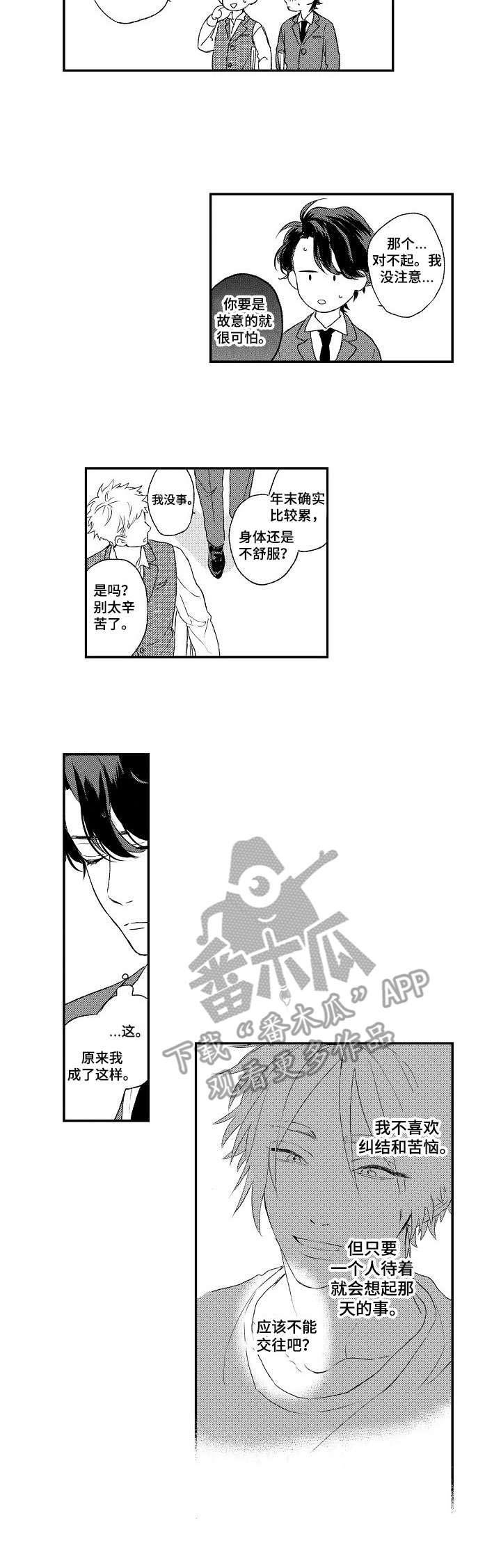 第8章：风风火火