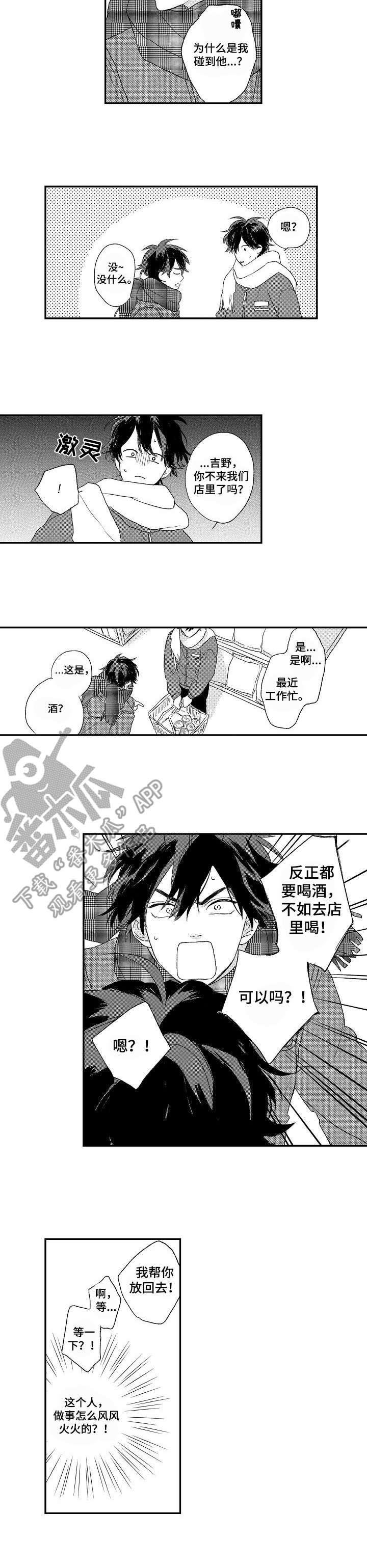 第8章：风风火火