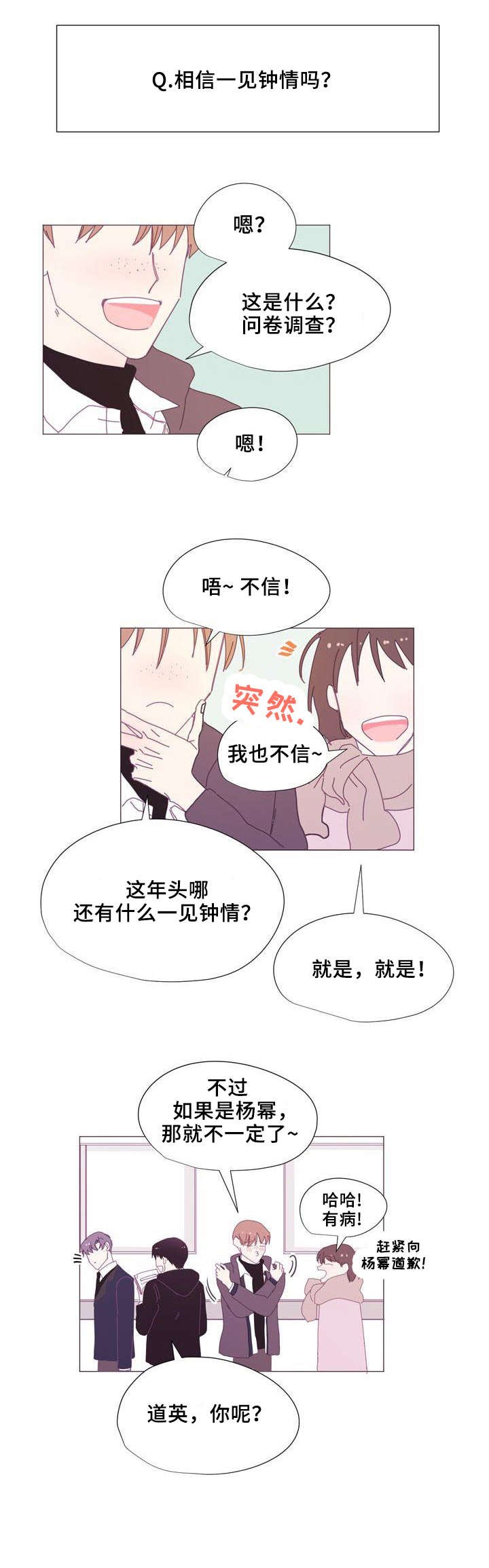 第1章：教授