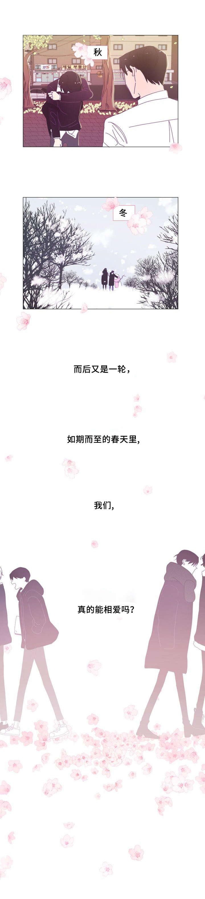 第1章：教授