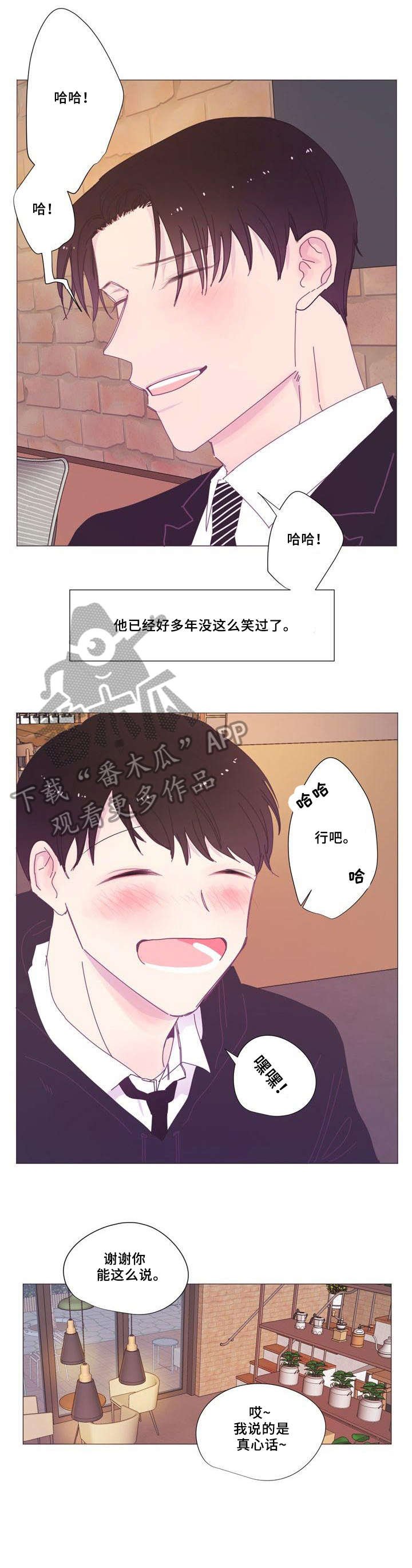 第10章：对不起