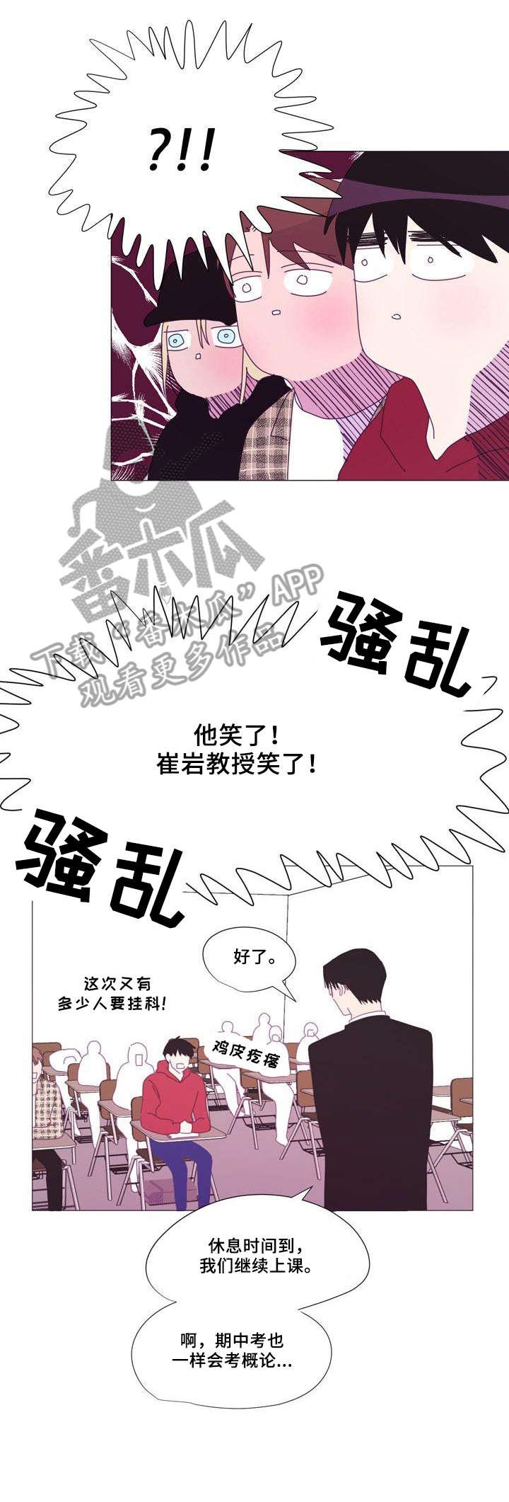 第10章：对不起