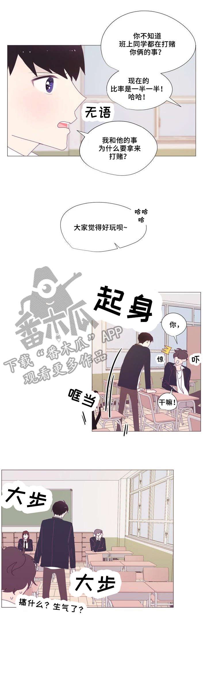第10章：对不起