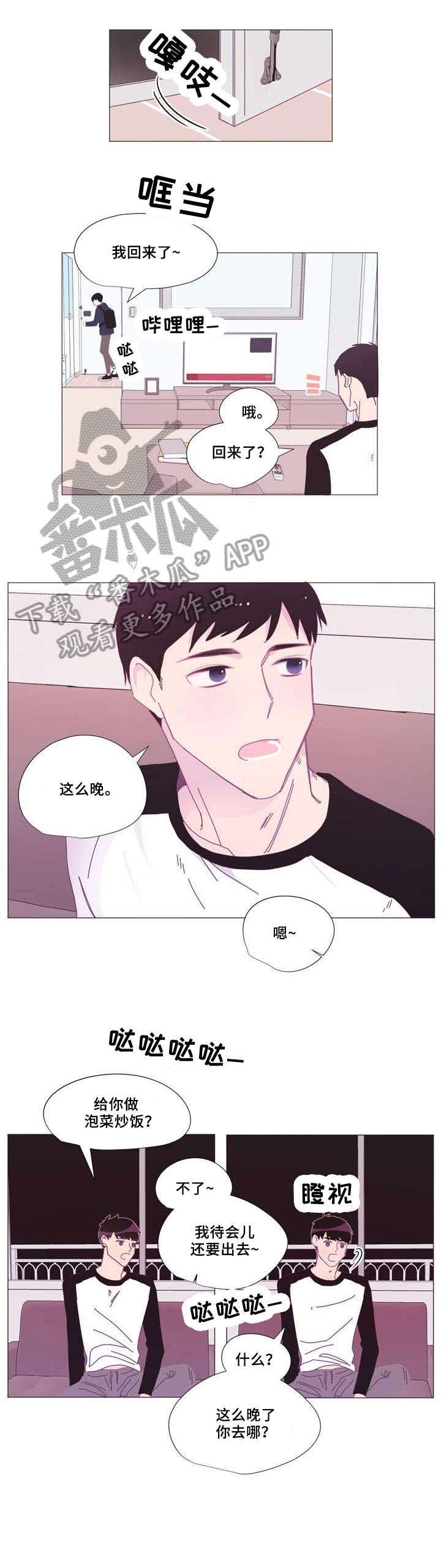 第11章：和好