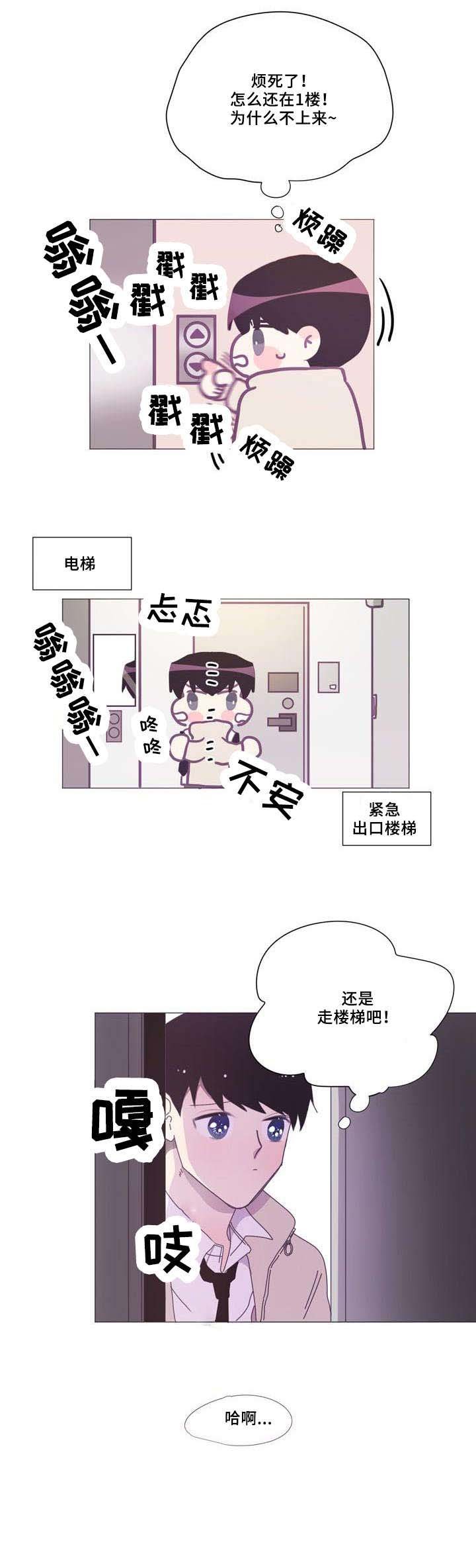 第11章：和好
