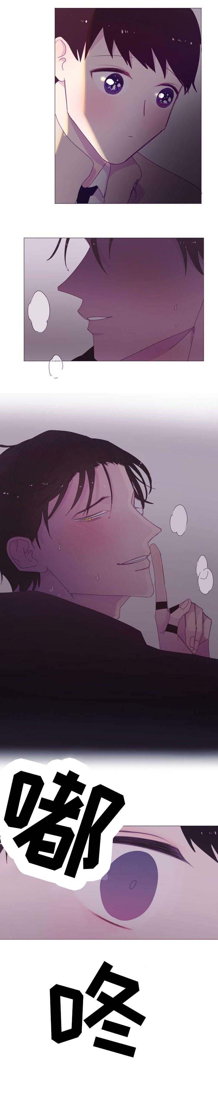 第11章：和好