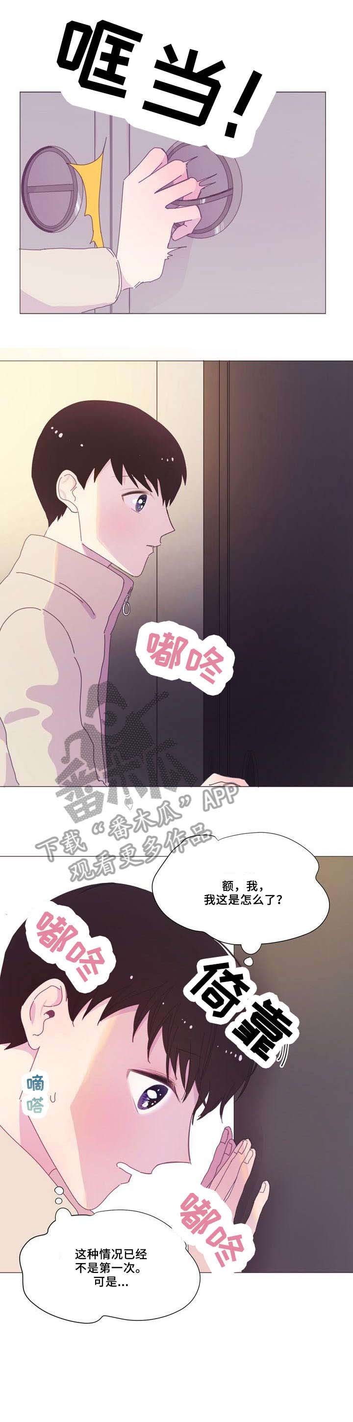 第11章：和好