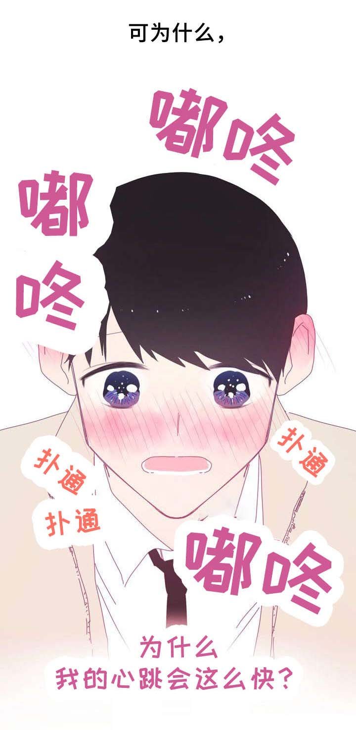 第11章：和好