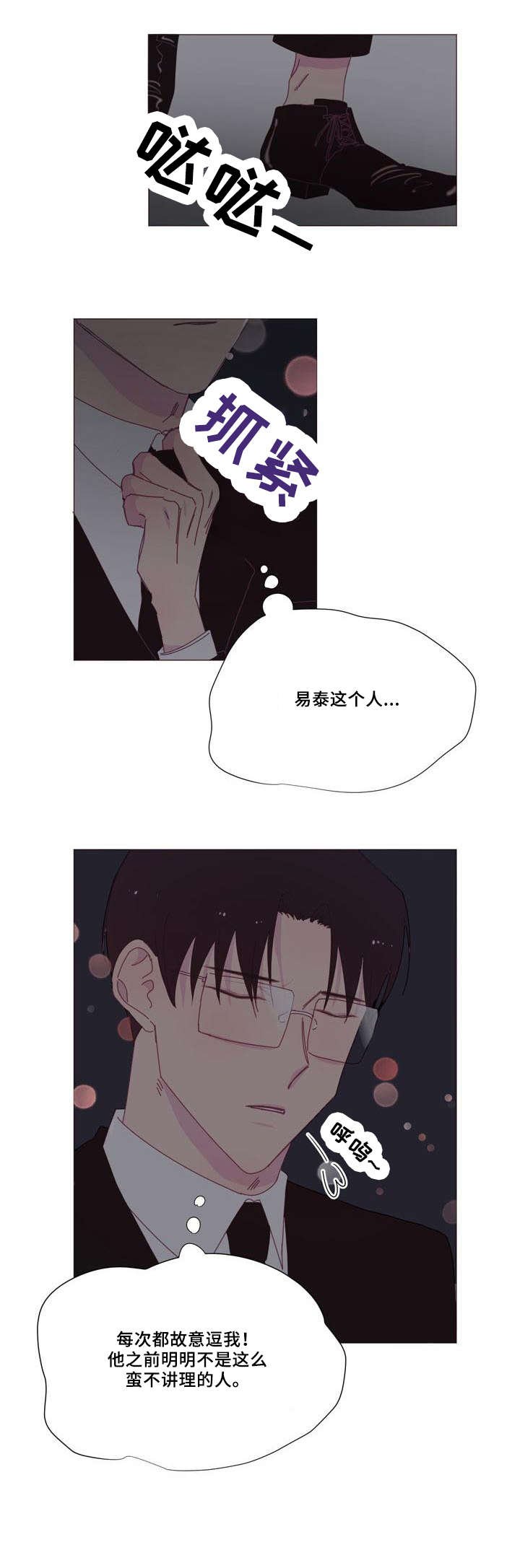 第12章：而且