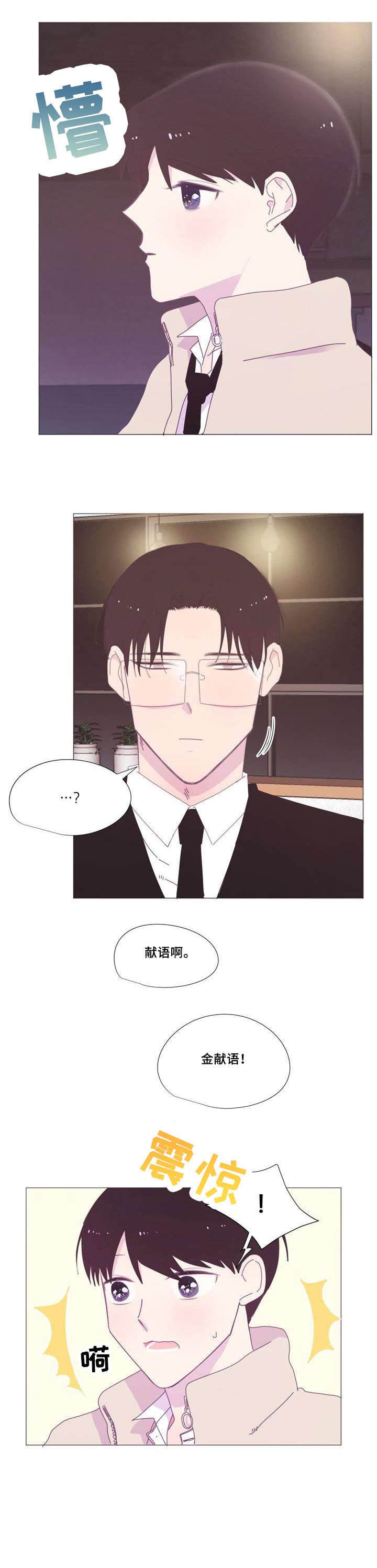 第12章：而且