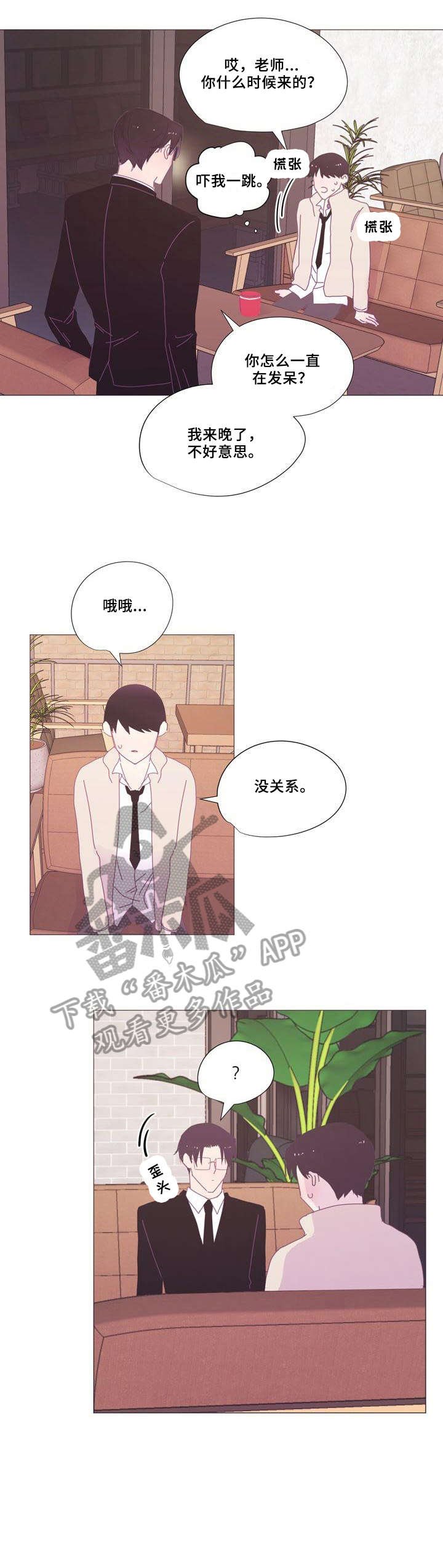 第12章：而且