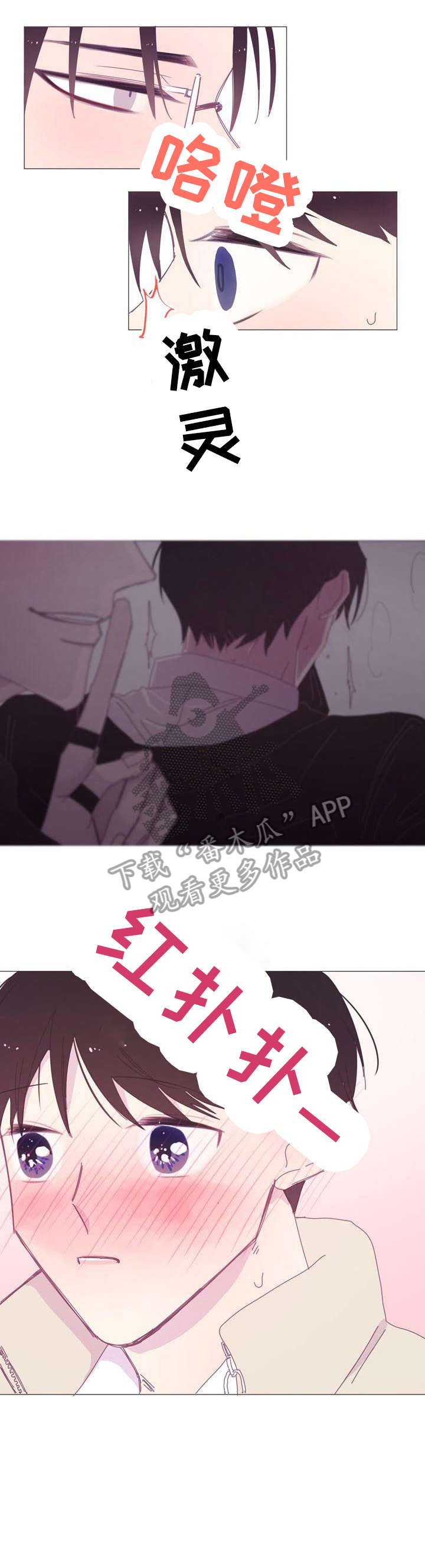 第12章：而且
