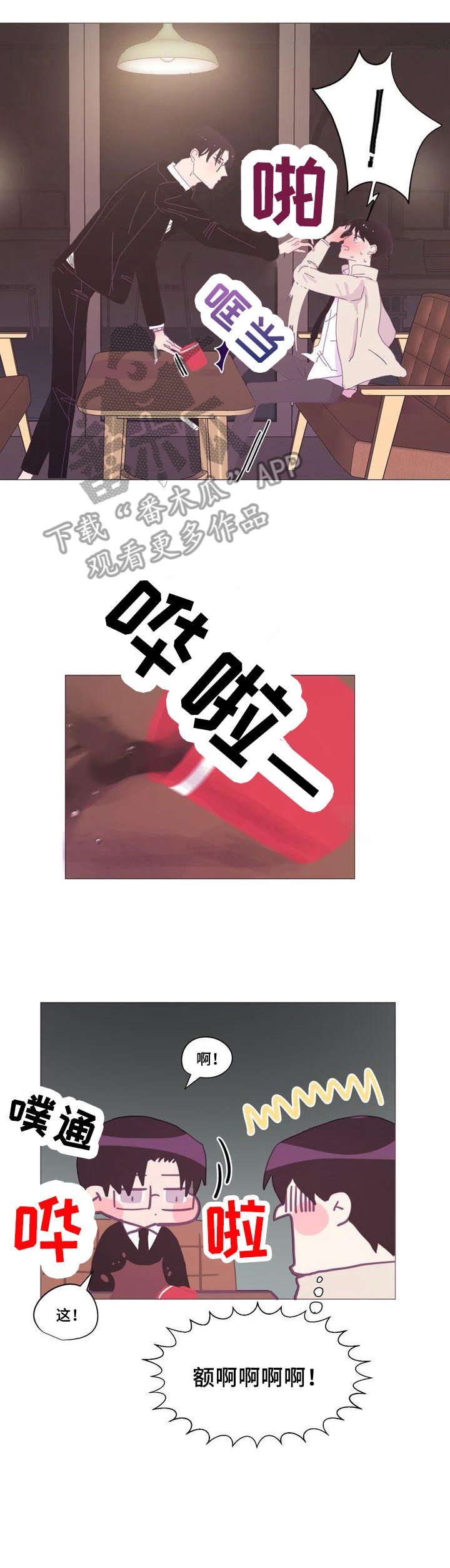 第12章：而且