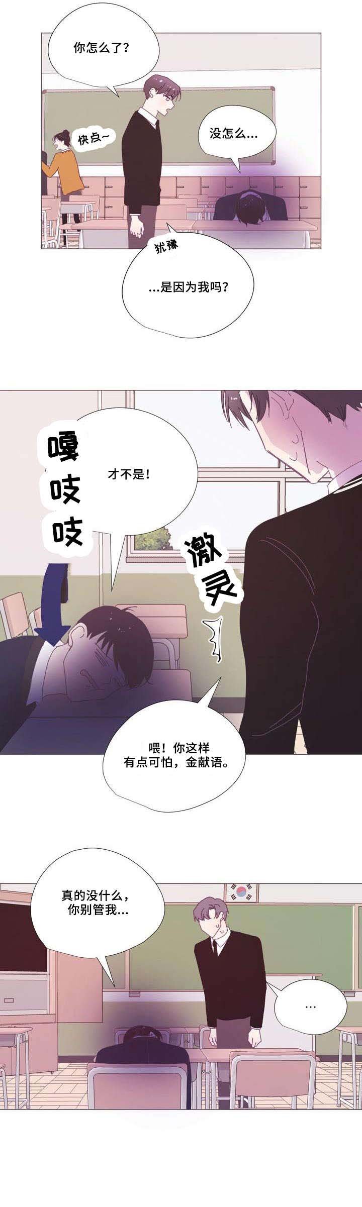 第14章：非常好