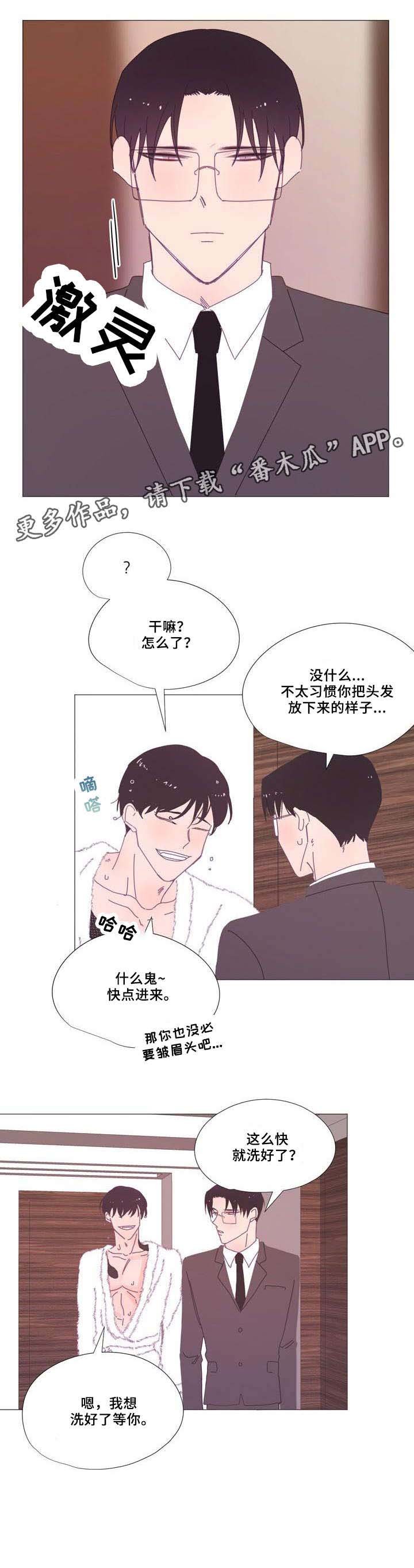 第14章：非常好