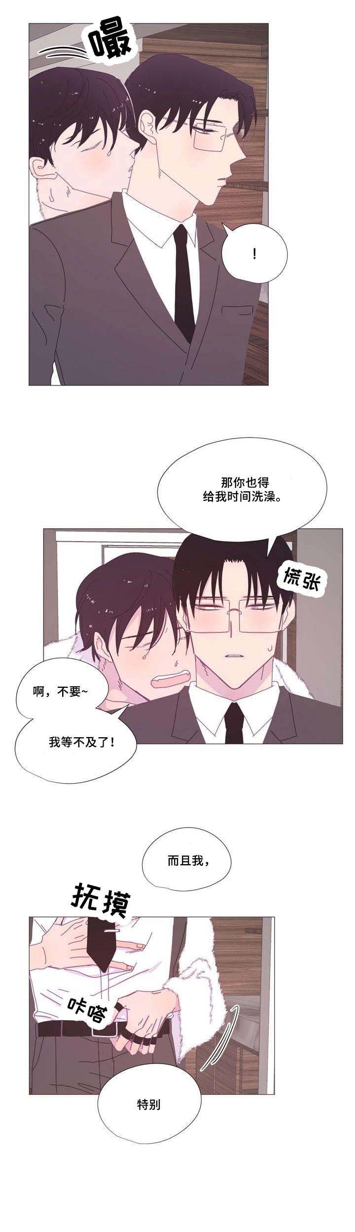 第14章：非常好