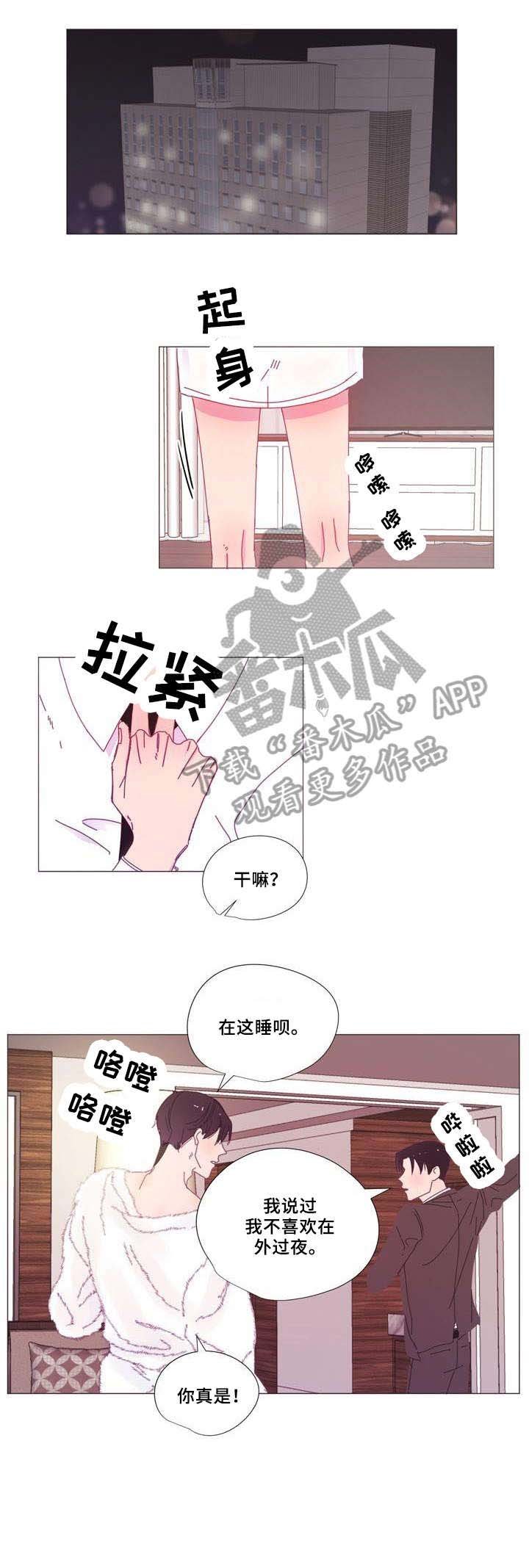 第15章：尽兴
