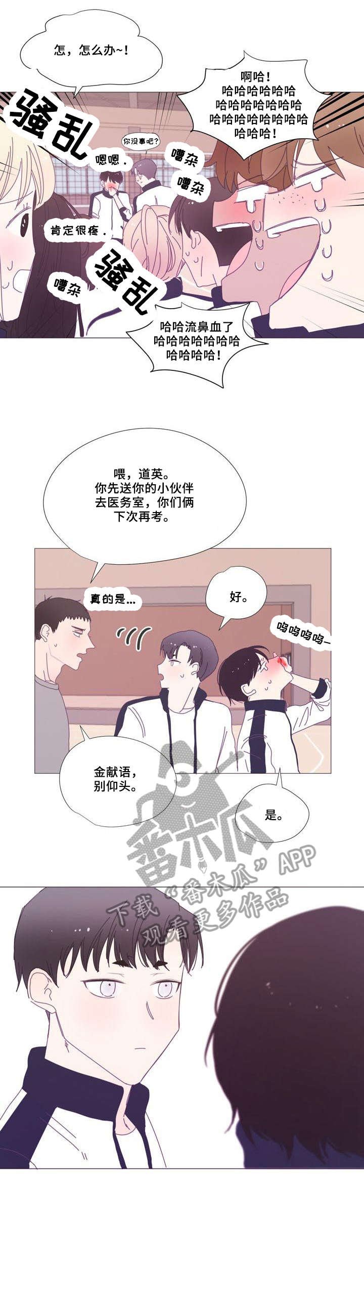 第16章：听众