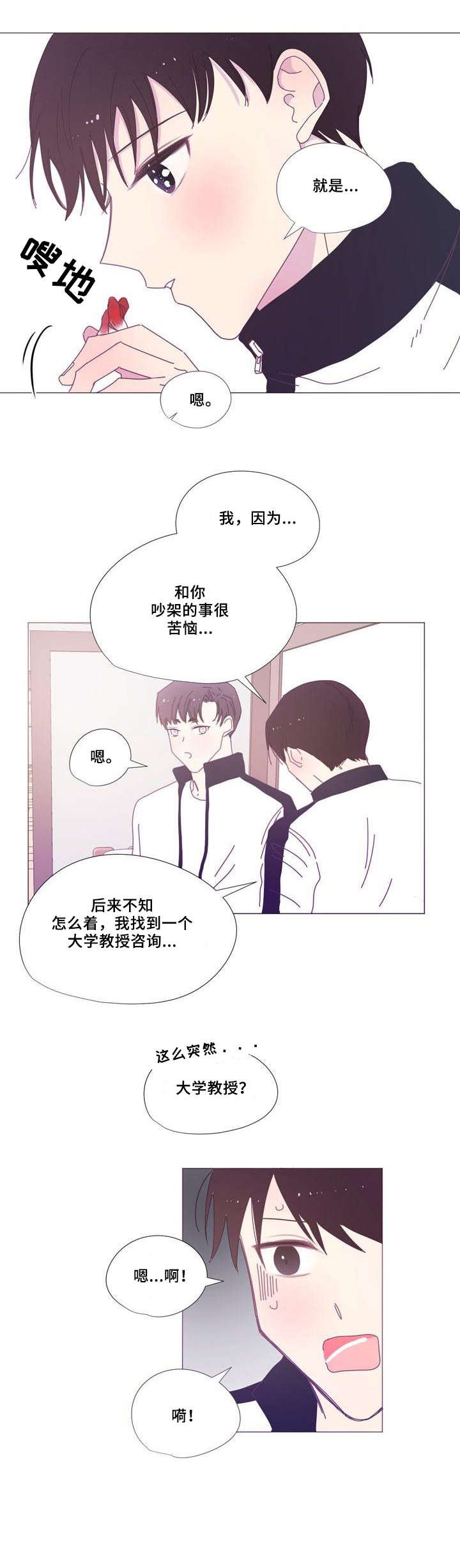 第17章：衣服