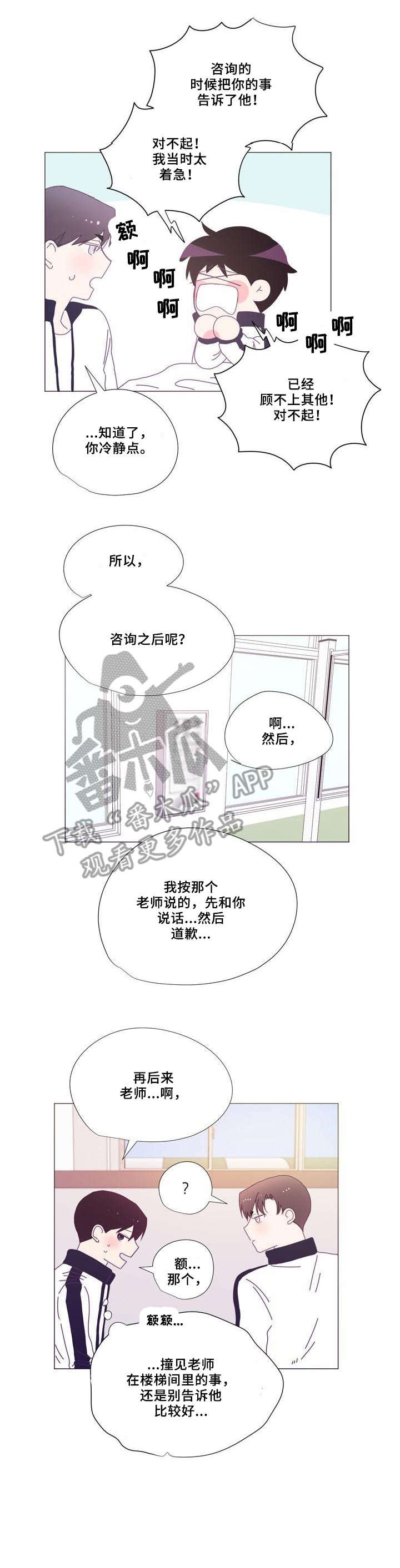 第17章：衣服