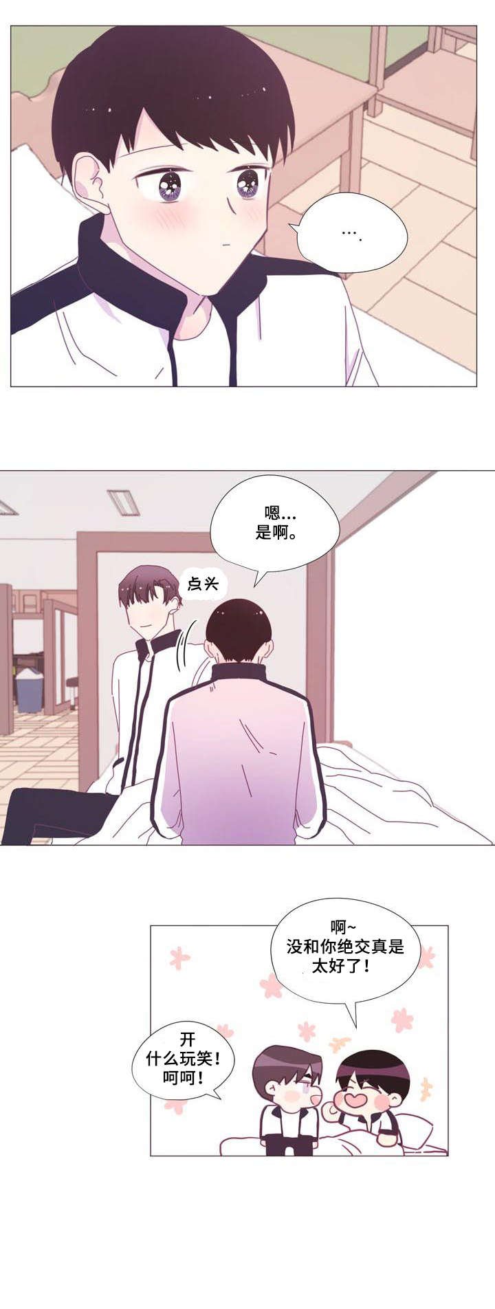 第17章：衣服